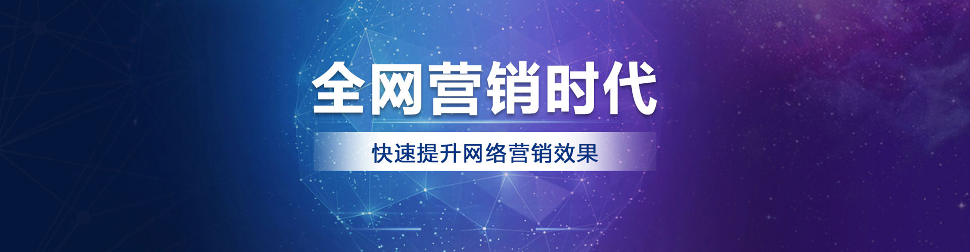 商南信息流大师