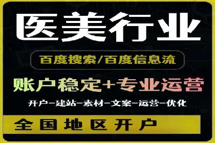 竞价推广SEM托管：打造爆款案例解析